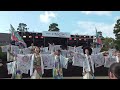 第5回yosakoi高松祭り　　　ほろろ一座夢錦演舞 ファイナル出場 中央公園メインステージ