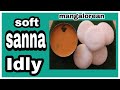 Soft Mangalorean SANNAS  | Idlis | steamed rice cake...