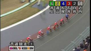 ガールズケイリン5th stage岸和田　予選1