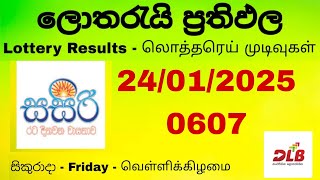 Sasiri Today | සසිරි | Lottery | DLB | 0607 | 24.01.2025 | Friday