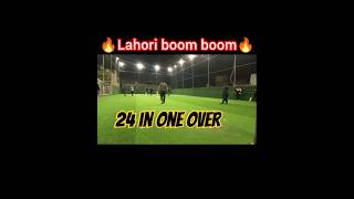 TM😇power full sixes🥶🥶/subscribe                                                     LAHORI🏅boom🏆boom