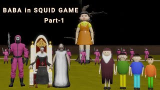 BABA in SQUIDGAME  Part 1 | Gulli Bulli | MAKE JOKE HORROR CARTOON | MAKE JOKE HORROR