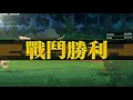 ［少女前線］裂變鏈接 被束縛的幽靈ii 戰鬥ex 困難