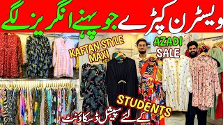 🎉NEW FACTORY OUTLET🎉 Low Price Westren Style Maxi  Kaftan Western Dresses For Girls Rawalpindi