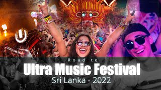 EMF Sri Lanka 2022