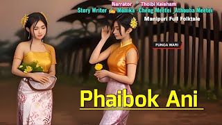 Phaibok Ani || Phunga Wari || Record 🎤 Thoibi Keisham || Story ✍️ Chenb Meetei -Monika -Athouba