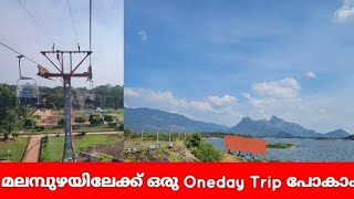 Malambuzha Tourist Place Travel \u0026 Guide | One Day Trip | Palakkad | Ropeway #travelvlog #shortsfeed