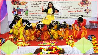 Bhu Pushpa Students Nrutyam - F-TAM Sankranti Sambaralu 2025, BS Bane Thane - AK Telugu Media 2025