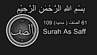 061 Surah As Saff by Mishary Al Afasy  Surat As-Saff - Mishary Rashed Alafasy
