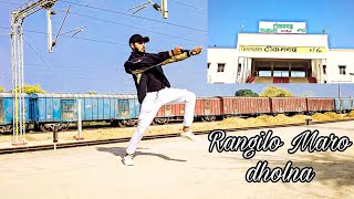 Rangilo maro dholna - Arbaaz khan, Malaika Arora - music video ll #dance #trending #viral