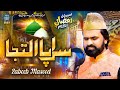 Ramzan Kalam 2024 With Subtitles | Syed Zabeeb Masood | Sarapa Iltija