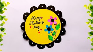 Mothers Day Gift / Decoration / Craft Ideas | Mother's Day Greetings Card | Wall Hanging Craft Idea
