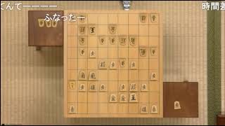 【第5期叡王戦本戦T6】藤井猛九段×飯島栄治七段