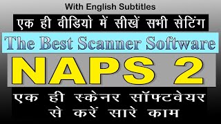 NAPS2 | Best Scanning Software | How to Scan Using Any Scanner | Not Another PDF Scanner |Every Need