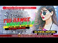 Tui Hamke Bhule Ja 2.0 New Purulia Dj Song 2024 Hard Bass Mix Dj Rahul indrabil