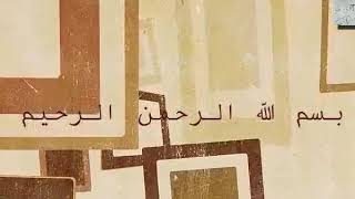 كونوا مع الصادقين  الشَيخِ خَالِد بِنْ مُحَمَد الرَاشِد فَرَجَ اللهُ عَنهُ  ════════ ❁✿❁ ══════