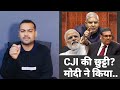 मोदी के आगे किसी की नहीं चलेगी pm modi cji sanjiv khanna vice president jagdeep dhankar bjp