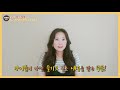 유아교육 꿀팁 ｜ ep41. 다 채운 칭찬판 보상 고민 이제 노 고민 칭찬판 보상 꿀팁 1편 ｜korea kindergarten preschool tip