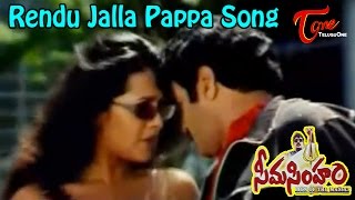 Seema Simham Songs - Rendu Jall Paapa - Simran - Reema Sen - Balakrishna