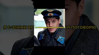 Сын Сталина приехал на завод для задержания вредителей! 🤯