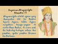 KELAS 6 : BHAGAVADGITA (PERTEMUAN 1)