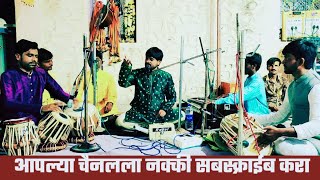 एकदा जा रे अलंकापुरा