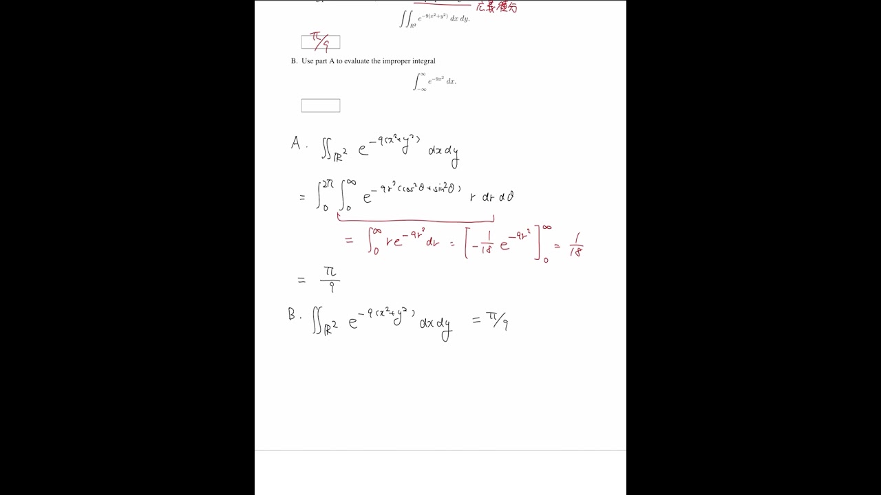 【東北大学全学教育科目・解析学B】WeBWorK標準問題集・問題6.7 - YouTube