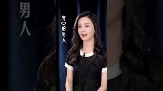 什么样的男人 ，女人得到就是赚到 #解压 #情感共鸣 #人生感悟