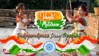 Vande Mataram | Independence Day Special Song | Lata Mangeshkar Original Version | Puja Chakraborty