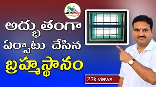 దర్గా స్వామి ఆశ్రమం లో బ్రహ్మస్థానం | darga swamy | rayachoti | kadapa | bramhastanam | open to sky