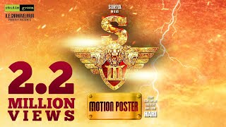 S3 - Official Motion Poster | Suriya, Anushka Shetty, Shruti Haasan | Harris Jayaraj | Hari