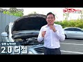 100만원대 suv 어디까지 보셨어요 이 차는 찐이다 *환경규제 걱정 노노 멀쩡하다