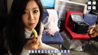 [中字] 130625 Girl's day TV 遊戲成癮的鴨絨 Yura About Game Addiction.