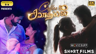 Coffee 50 Kadhal 50 - Tamil short film | Akshitha Ashok | Aravind K | Queency Stanly