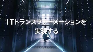 Dell EMC PowerEdgeサーバー Did You Know? Vol.3 -  PowerEdge MX編