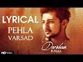 Pehla Varsad | Darshan Raval | Romantic Lyrical Video | Gujarati Song | Baarish Song | Red Ribbon