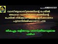 വിദ്യാഭ്യാസം ഹസ്തരേഖ നമുക്കും പഠിക്കാം part 3 palmistry in malayalam sri viswa vasthu vidya