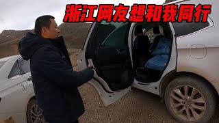 138. A netizen from Zhejiang drove a SUV to meet my old van and go to Tibet together.