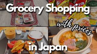 Shopping in Japan | Grocery Shopping | Japanese Supermarket Haul | Kimchi Nabe | French Toast Lunch