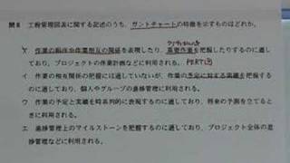 テクニカルエンジニア（情報セキュリティ）・平成19年春・午前問８