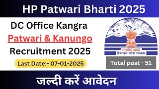 HP Patwari Recruitment 2025 | DC office Kangra Patwari bharti | HP Patwari new update | HP Govt Jobs