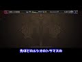 268【幻影戦争】おれでも分かったから実はそんなに難しくない2周年の新コンテンツについて【ffbe幻影戦争】