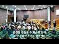 2025.01.12 부평소망교회 주일 저녁 예배