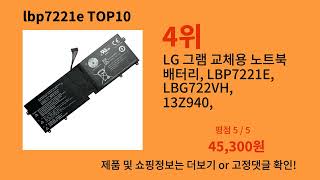 lbp7221e 2024 트랜드 알리익스프레스 추천 Top 10