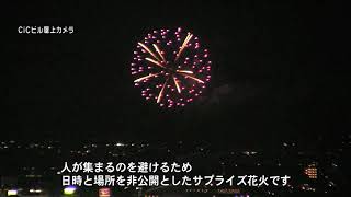 2020年6月1日 富山市 悪疫退散花火