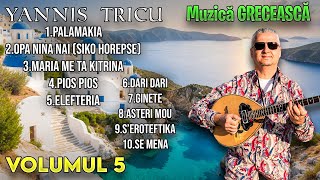 Muzica Greceasca - Cele Mai Tari Melodii De Dans - VOLUMUL 5 - Yannis Tricu