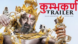 KUMBHAKARAN - Trailer | Sanjay Dutt | Latest Hindi Movie | 2022#shorts
