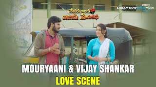 Mouryaani & Vijay Shankar LOVE Scene | Devarakonda lo Vijay PremaKatha on Amazon Prime | Silly Monks