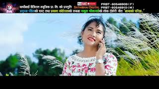 New look dohori song //Mayako Parikshya//2076//2019//By Nakul Chaulagain&Amrita Lamichhane