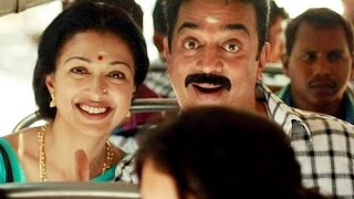 Papanasam trailer Kamal Haasan and Gautami’s splendid chemistry will take you back in time!